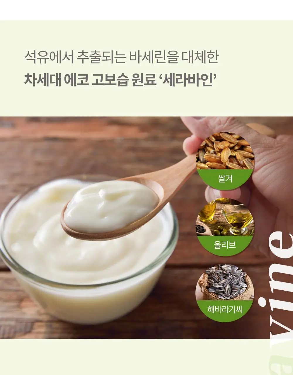 [큐티클간편케어] 코스노리 실크리페어 네일 크림 손톱영양제 상세페이지 26